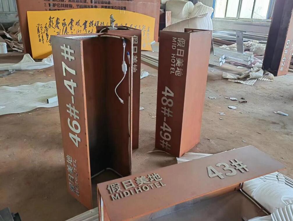 隆安耐候钢招牌