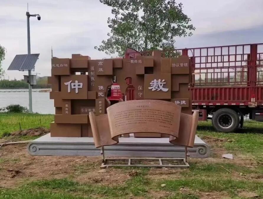 隆安耐候钢招牌